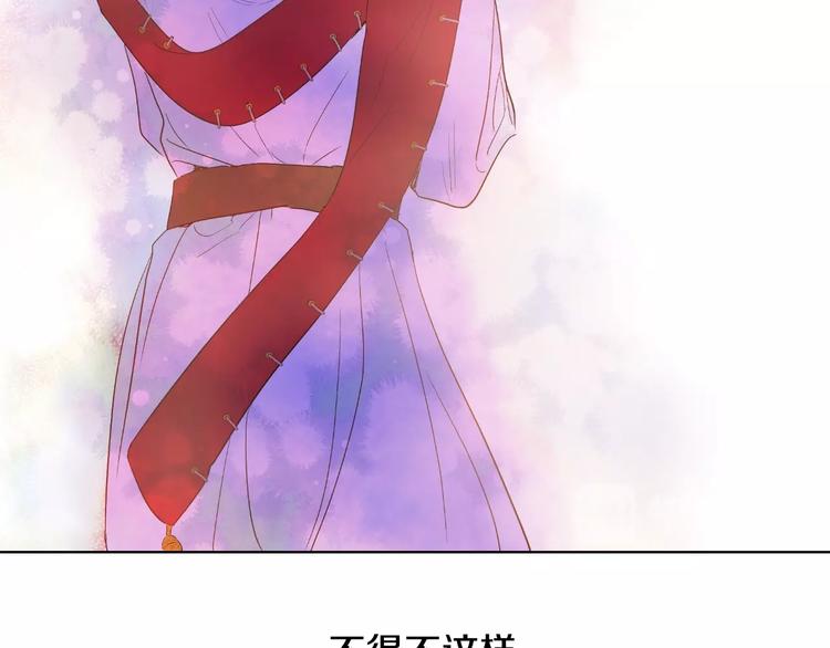 第二季 第4话 感情漩涡56