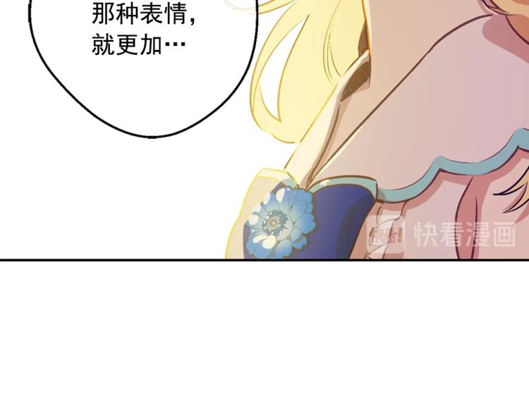 第22话 你过得好吗？139