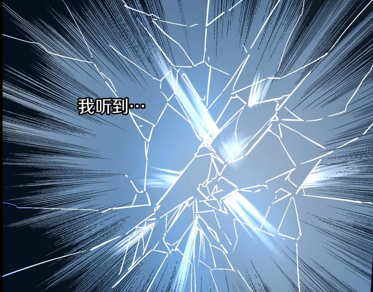 第21话 是你撕裂黑暗120