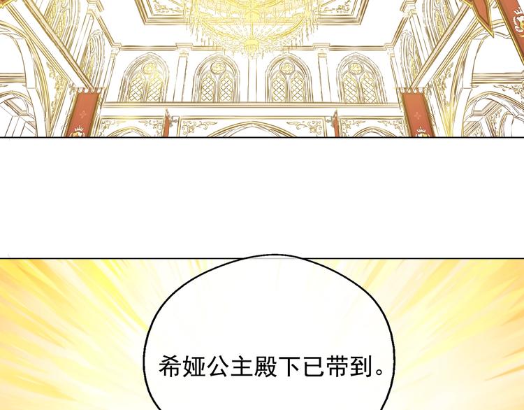 第二季 第5话 罪人4