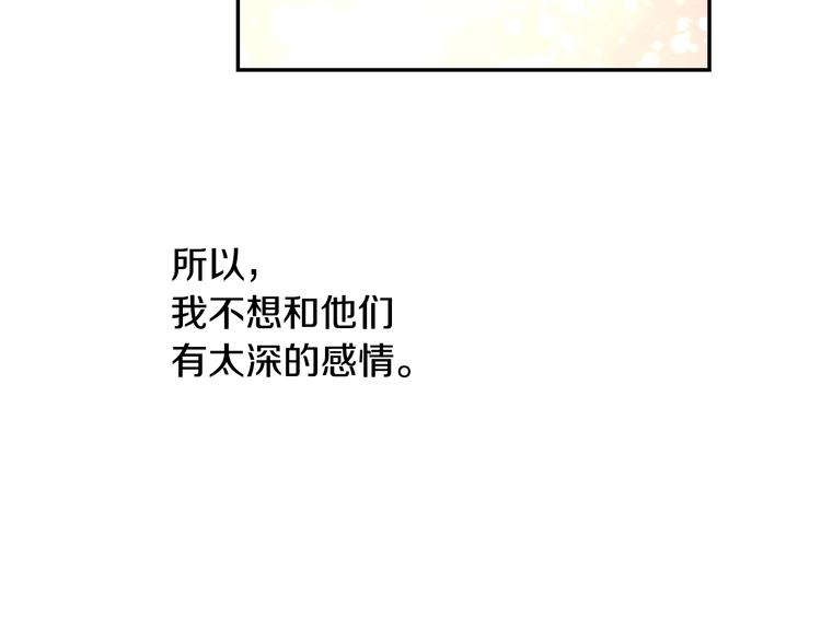 第16话 不再逃避132