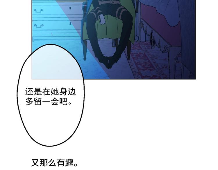 第34话 多留一段时间57