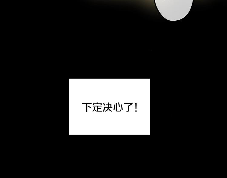 第21话 我不会伤害她107