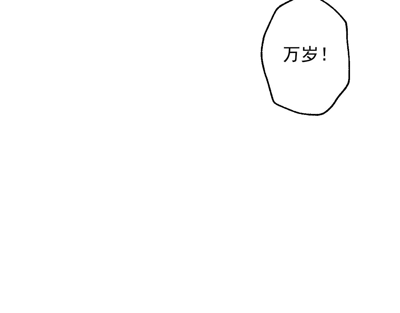 第43话 加冕74