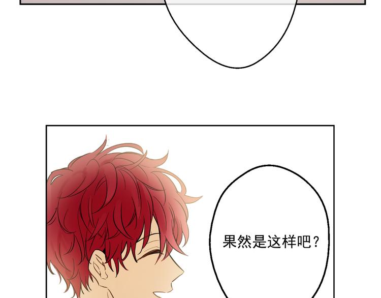 第21话 天使降临67