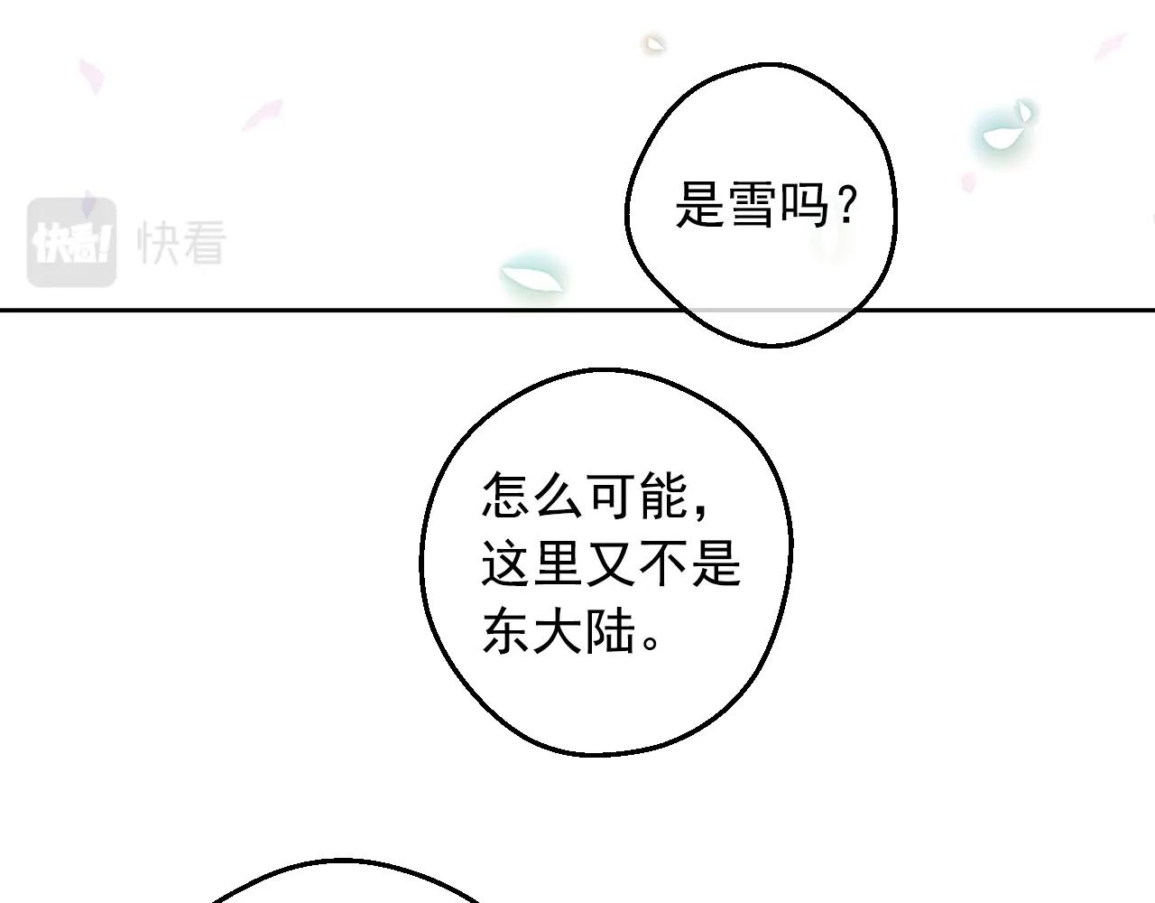 完结篇 她的道路104