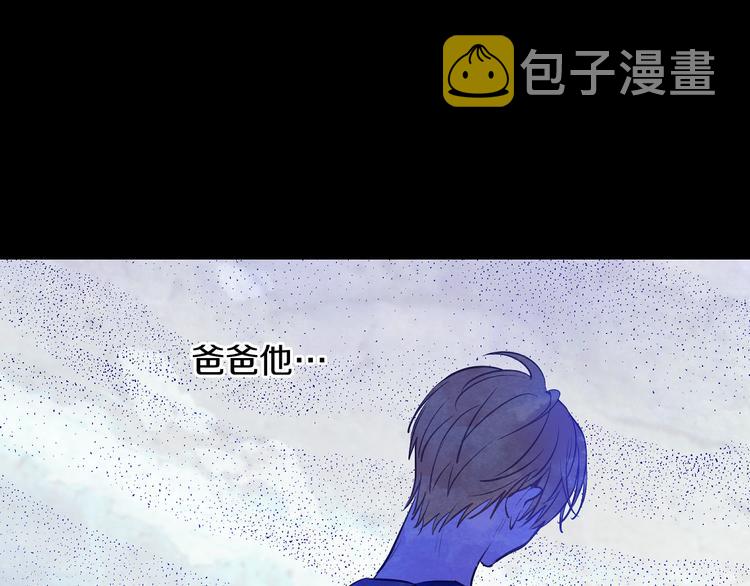 第21话 是你撕裂黑暗32