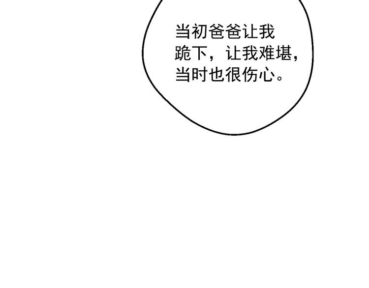 第22话 别哭66