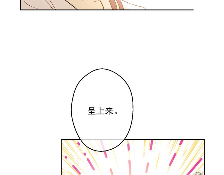 第16话 不与傻人做朋友90