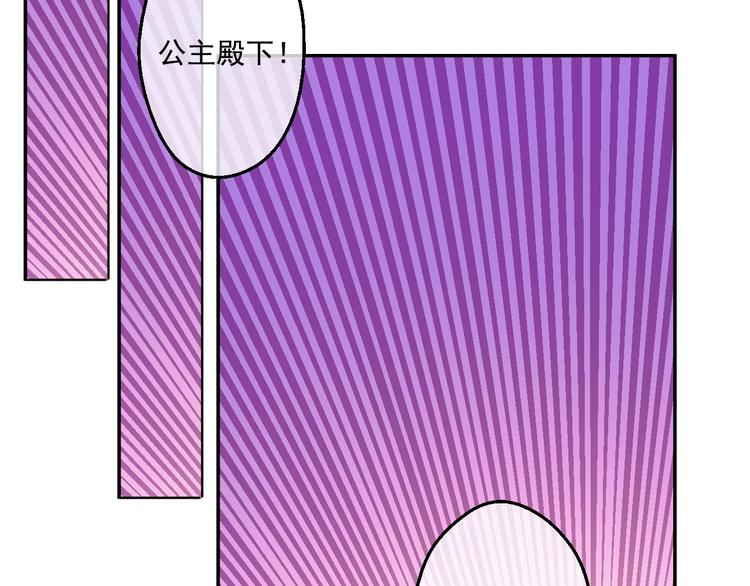 第一季完结篇 父皇忘记了我？35