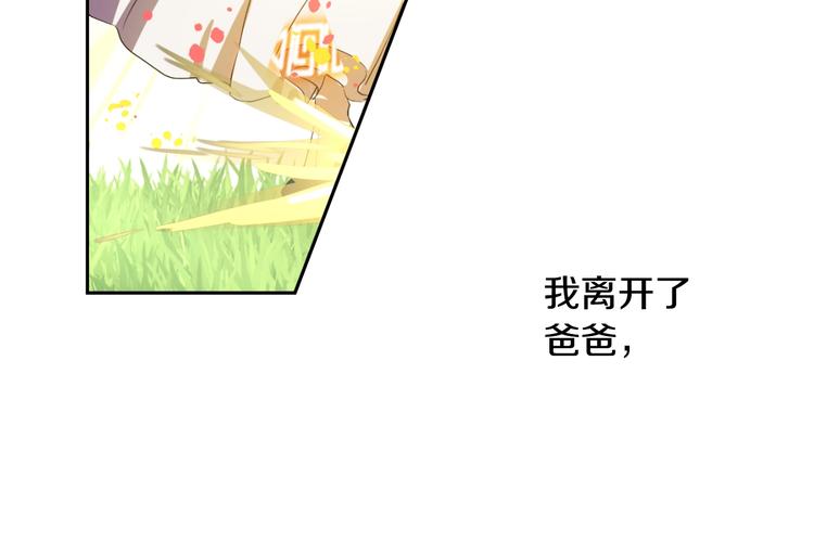 第二季 第9话 家人26
