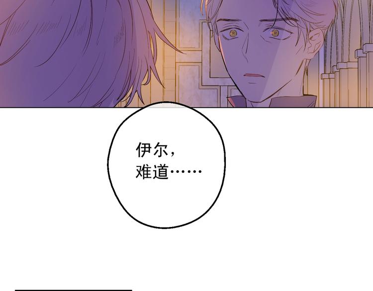 第二季 第5话 罪人118