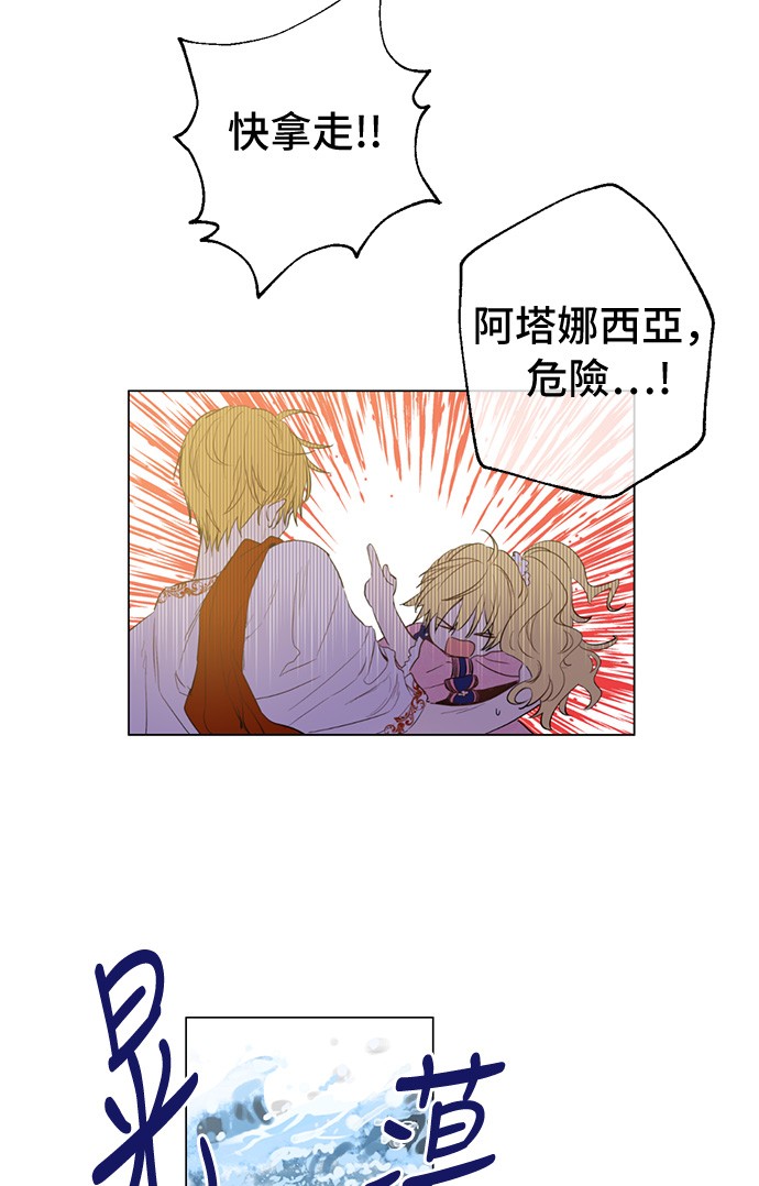 第36话 皇宫四大美男47