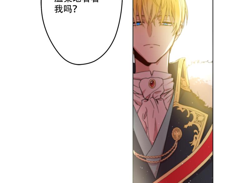 第1+2话 穿越成公主了？11