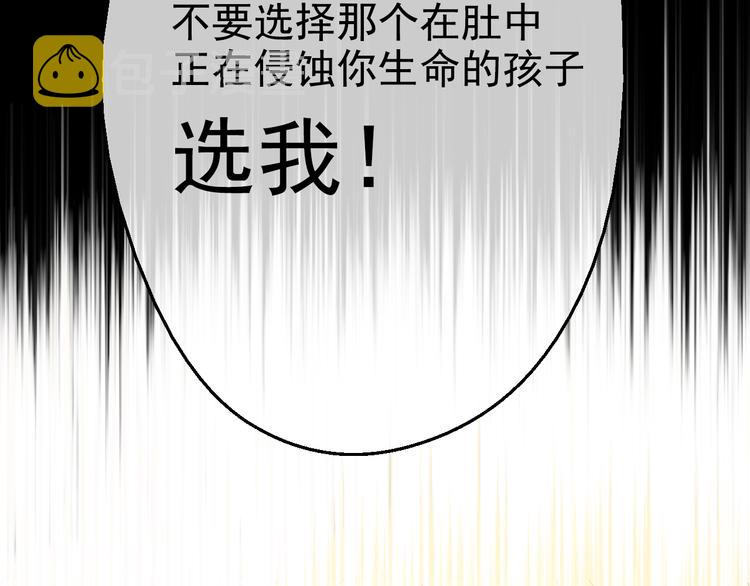 第19话 吐血的公主114