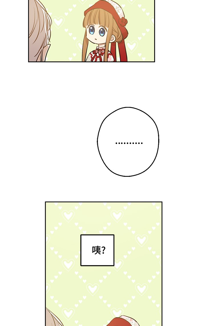 第18话 心跳16