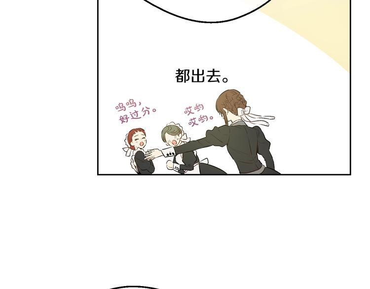 第28话 她的身边有我67