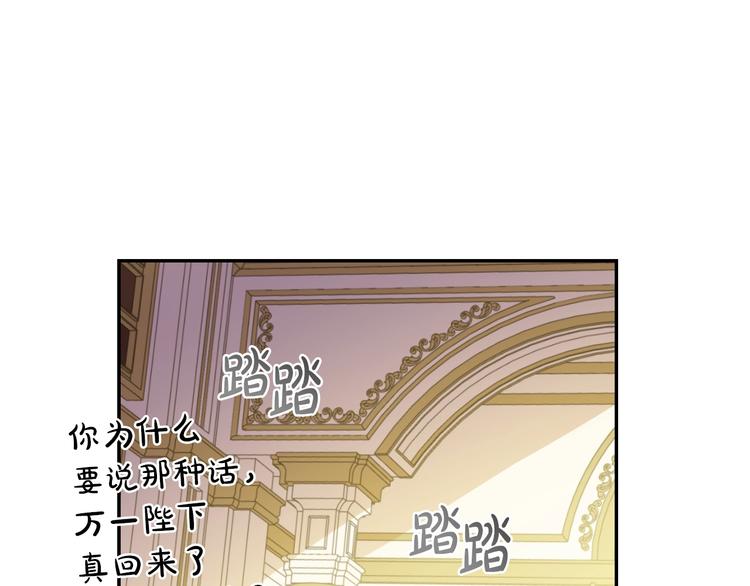 第15话 世界树的启示140