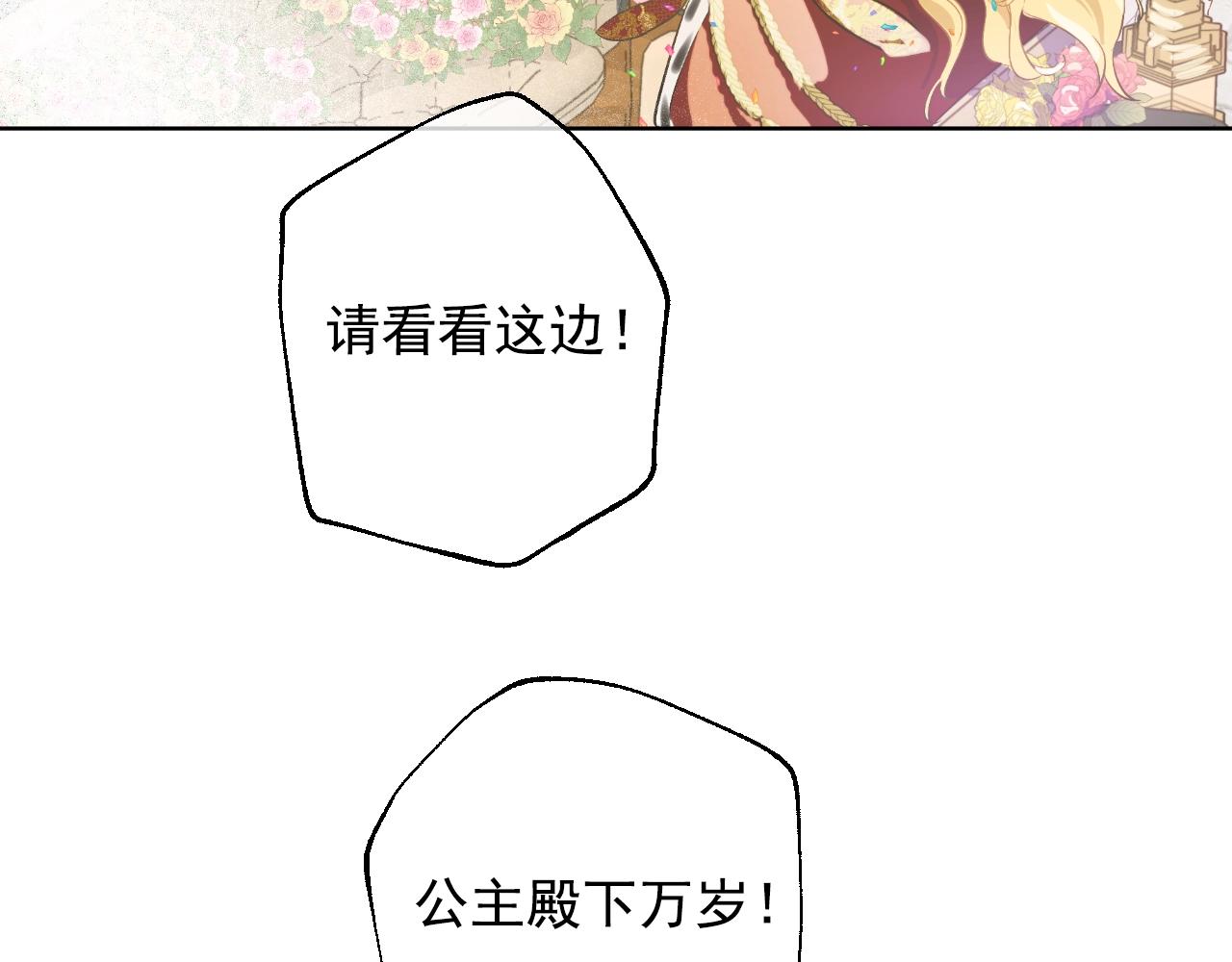 完结篇 她的道路19