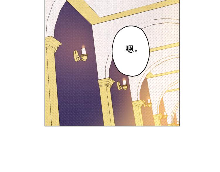 第11话 要不要揍他一顿82