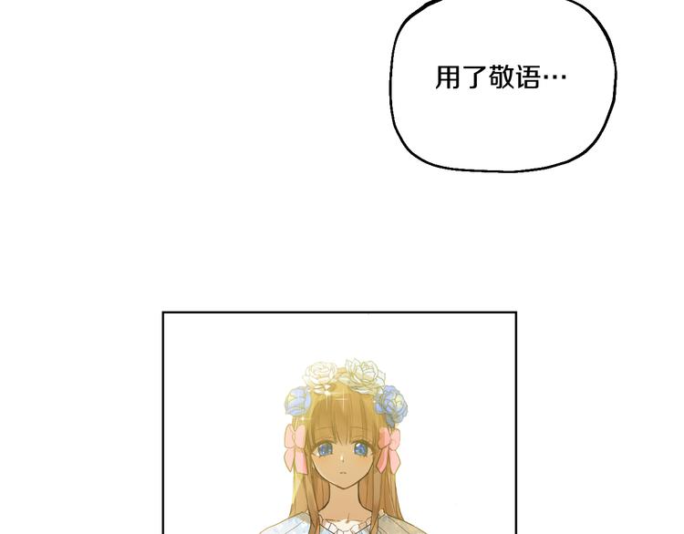 第24话 社交舞会23