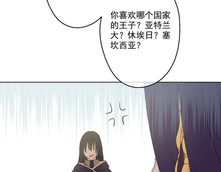 第19话 吐血的公主123