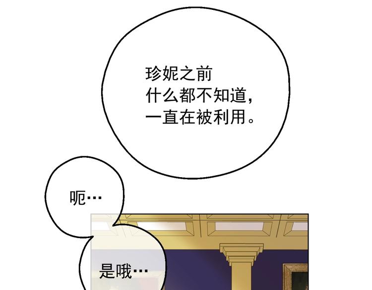 第17话 真实的自己13