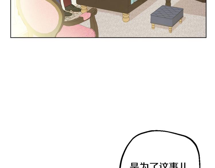 第28话 她的身边有我10