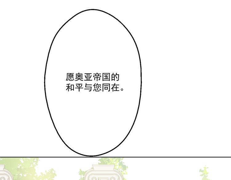 第27话 欲擒故纵！119