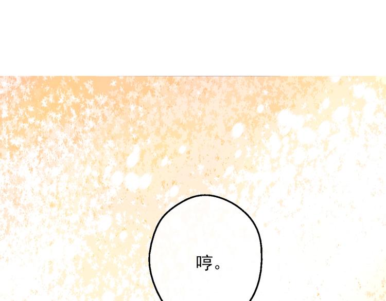 第30话 恋爱？170