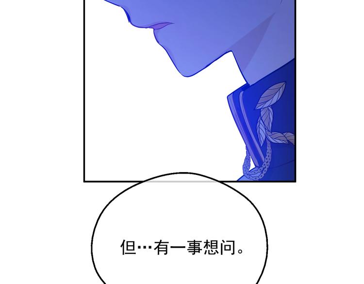 第23话 并肩战斗36