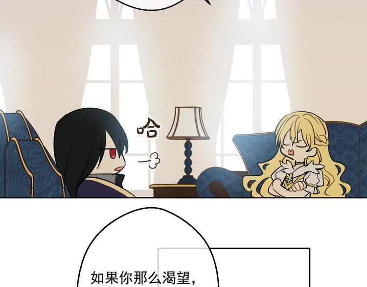 第21话 天使降临102