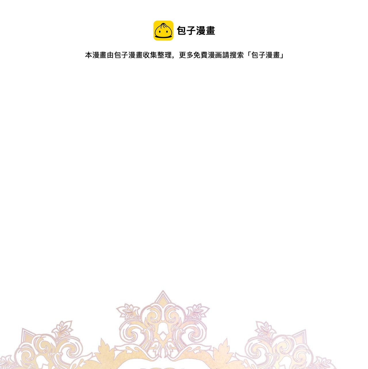 第39话 喜欢我哪点？132
