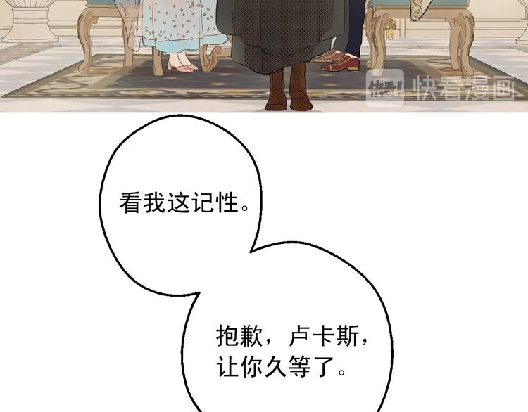第28话 她的身边有我143