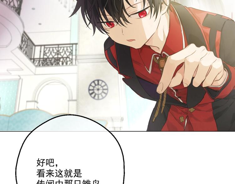 第44话 萌公主的愿望47