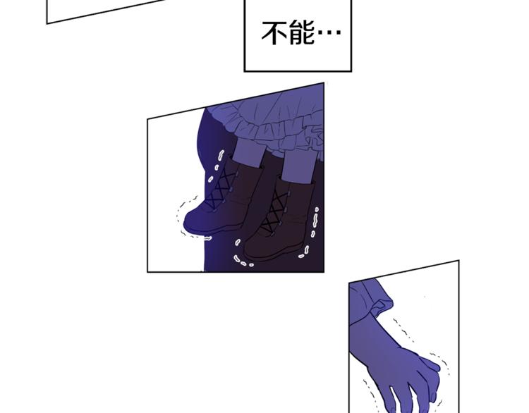 第7话 来自父皇的“赏赐”127