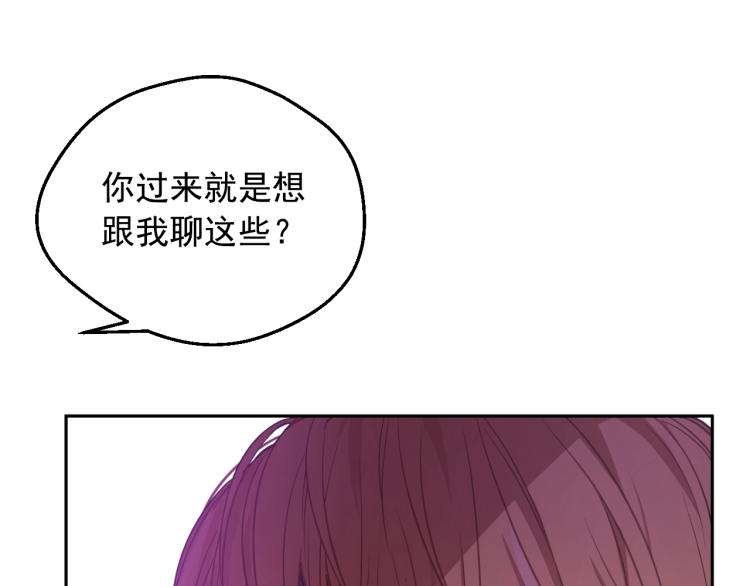 第28话 兄弟对峙159