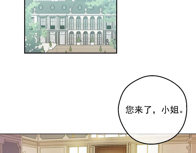 第23话 卢卡斯回宫120