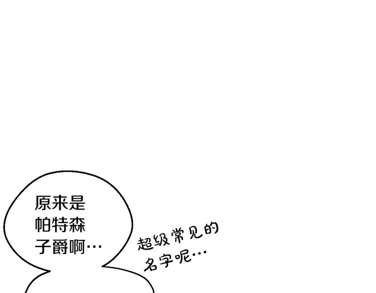 第26话 怀念86