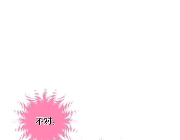第30话 恋爱？88