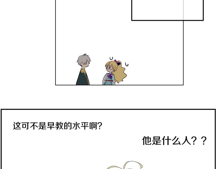 第22话 再次相见143