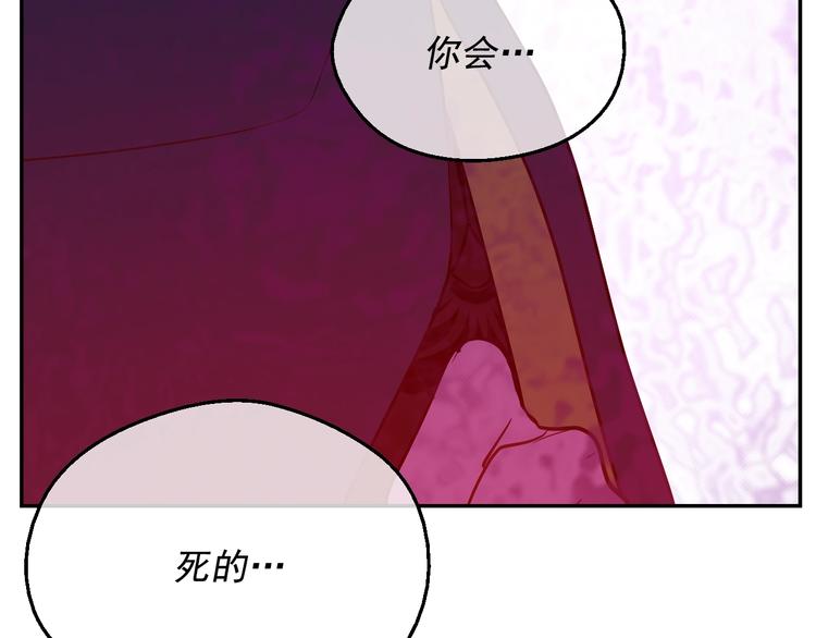 第16话 不再逃避58