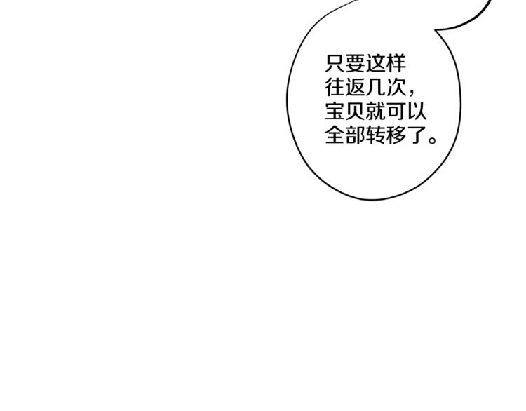 第5话 我迷路了？54