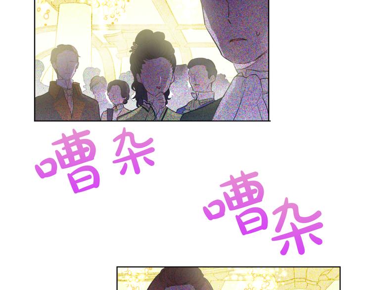 第24话 社交舞会2