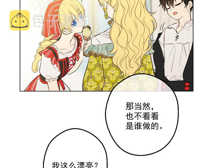 第42话 卢卡斯要离开？22