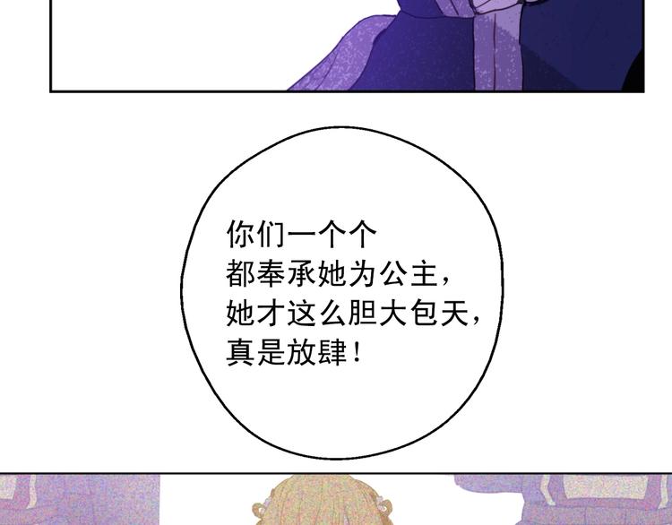 第二季 第5话 罪人33