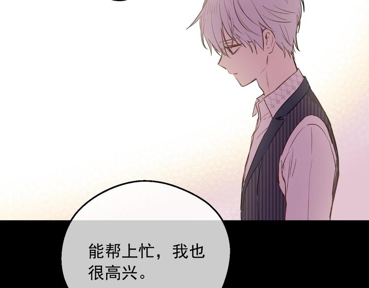 第23话 并肩战斗89
