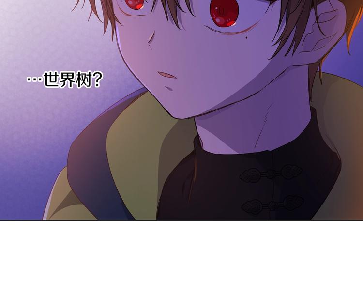 第14话 拯救之法67