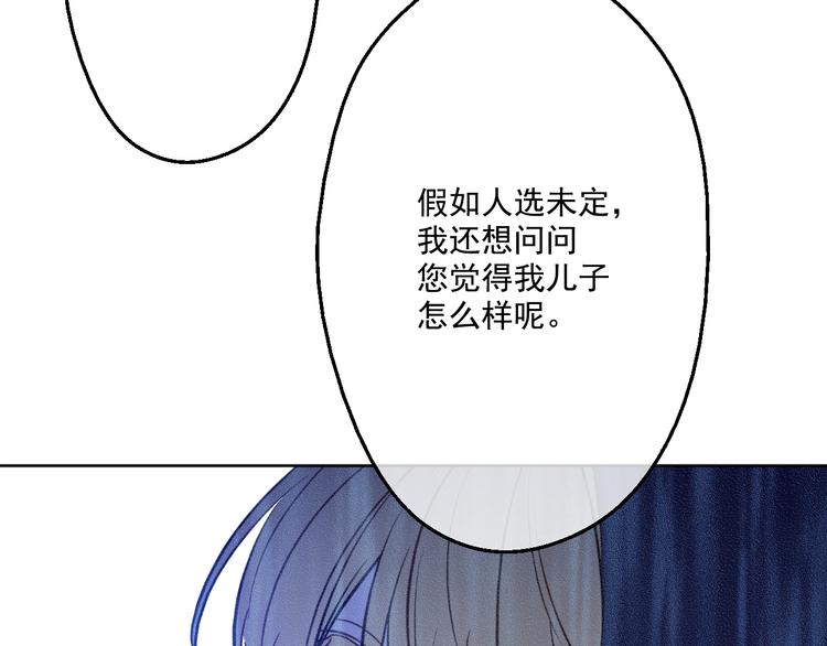第27话 欲擒故纵！147
