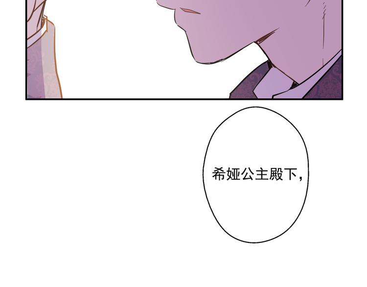 第16话 不与傻人做朋友117